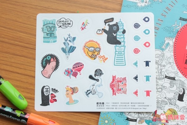 台灣我的家！繞著地圖畫一圈 贈桌遊貼紙