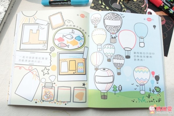 我畫了一座畫廊