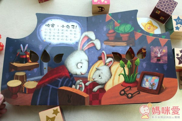 華碩歡樂有聲書系列