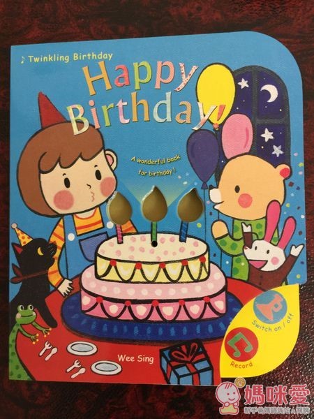 華碩歡樂有聲書系列