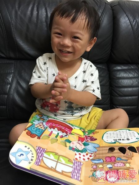 華碩歡樂有聲書系列