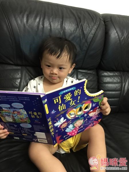 華碩歡樂有聲書系列