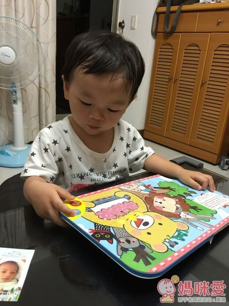 華碩歡樂有聲書系列