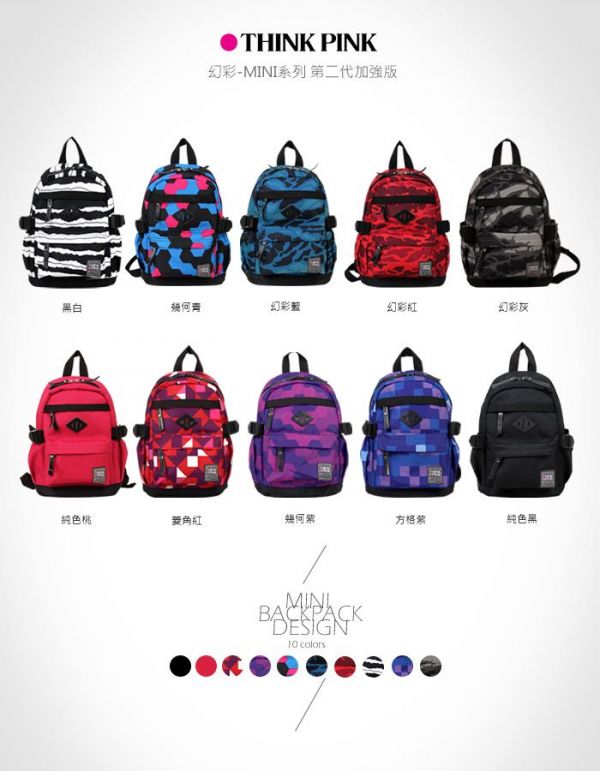 Think Pink 迷你後背包/童包