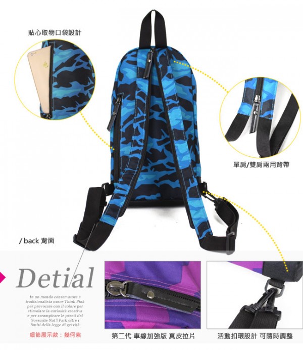 Think Pink 單肩/雙肩兩用包