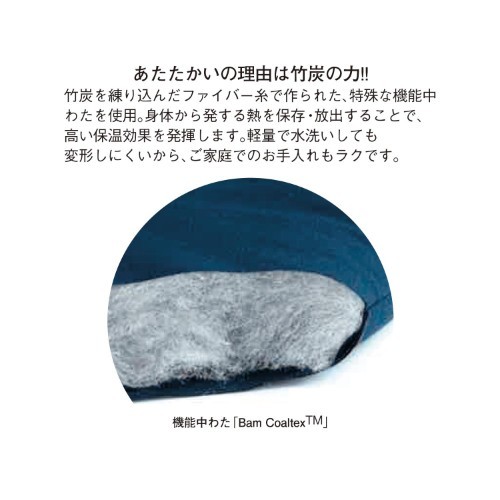 日本千趣會冬季外套