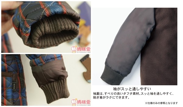 日本千趣會冬季外套