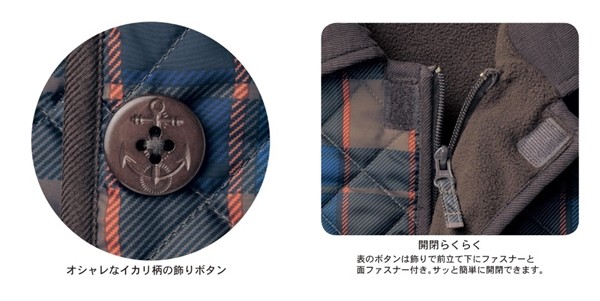 日本千趣會冬季外套