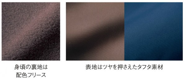 日本千趣會冬季外套