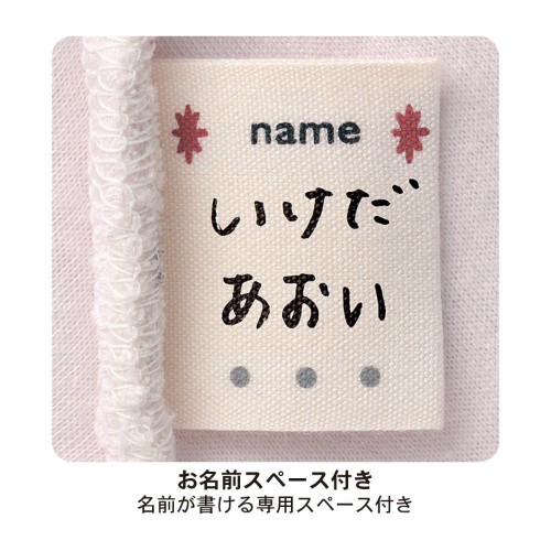 日本,千趣會,秋冬外套,連身衣