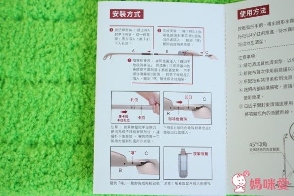 白因子地板消毒液(贈專用拖把*1)