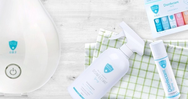 白因子消毒抗菌