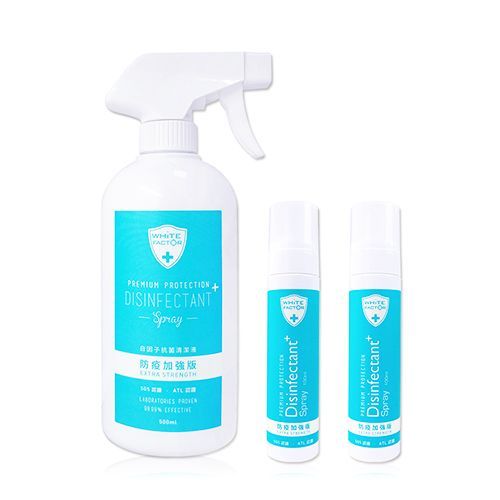 白因子消毒抗菌
