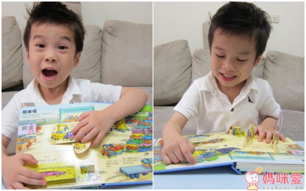 Look Inside 翻翻書