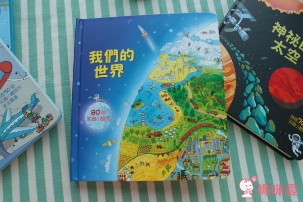 【 臺灣麥克 Look Inside 】♔ 暢銷翻翻書