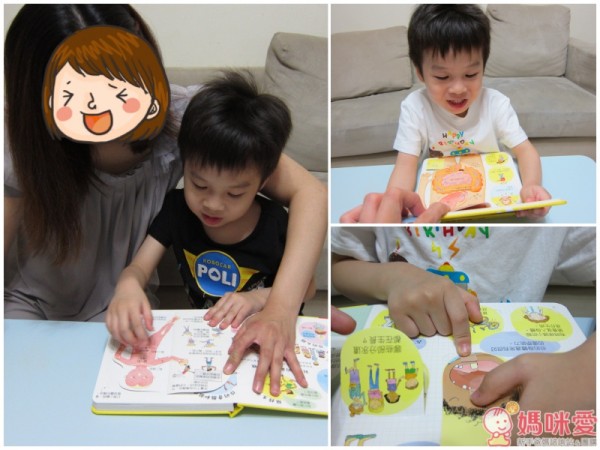 Look Inside 翻翻書