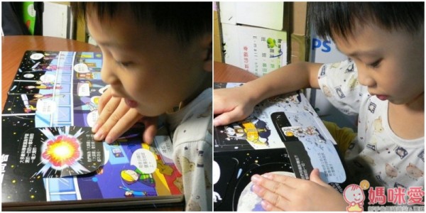 Look Inside 翻翻書