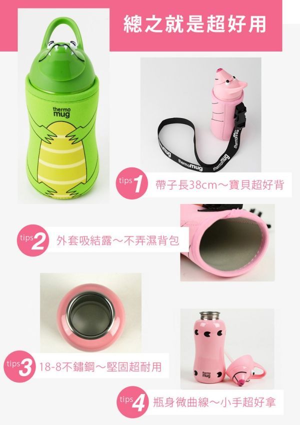 日本Thermo mug - 動物造型不鏽鋼水壺-黑企鵝 (380ml)