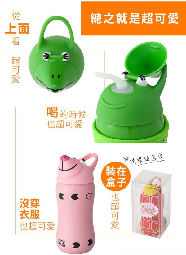 日本Thermo mug - 動物造型不鏽鋼水壺-黑企鵝 (380ml)