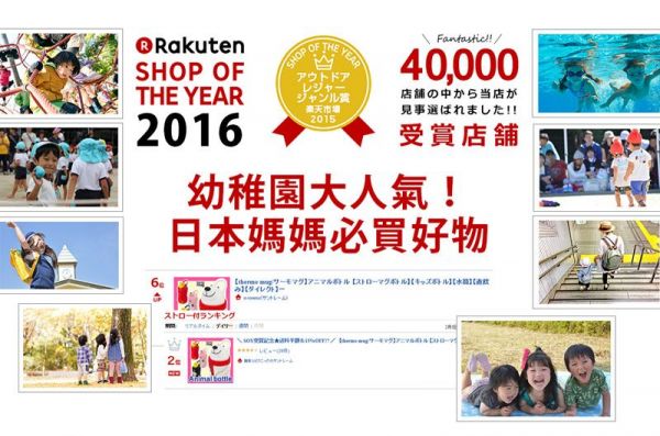 日本Thermo mug - 動物造型不鏽鋼水壺-黑企鵝 (380ml)