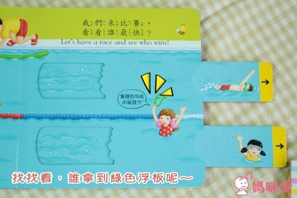 英國 Campbell 操作書中文版