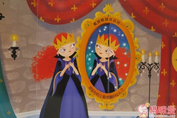 上人文化好奇寶寶推拉搖轉書