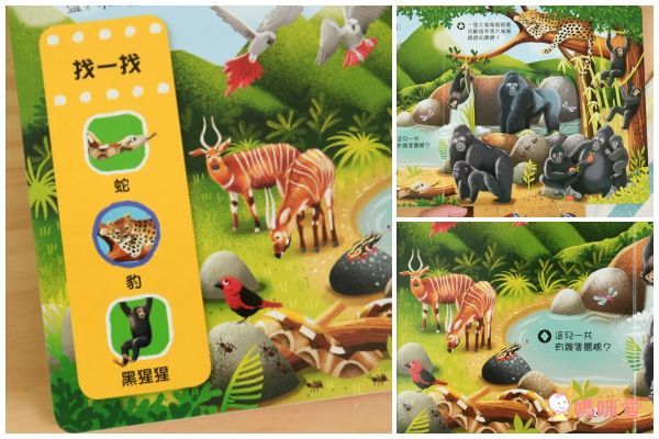 平台最優惠★英國 Campbell Busy 好棒系列操作書 中文版♫眾多媽咪好評推薦!