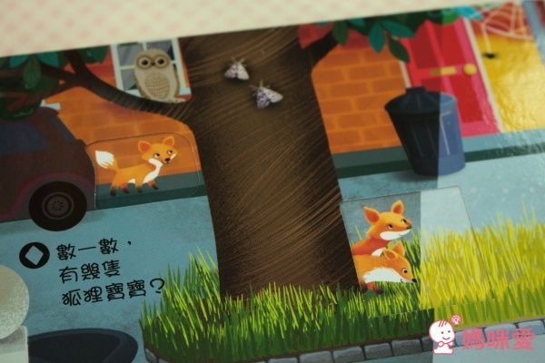 平台最優惠★英國 Campbell Busy 好棒系列操作書 中文版♫眾多媽咪好評推薦!