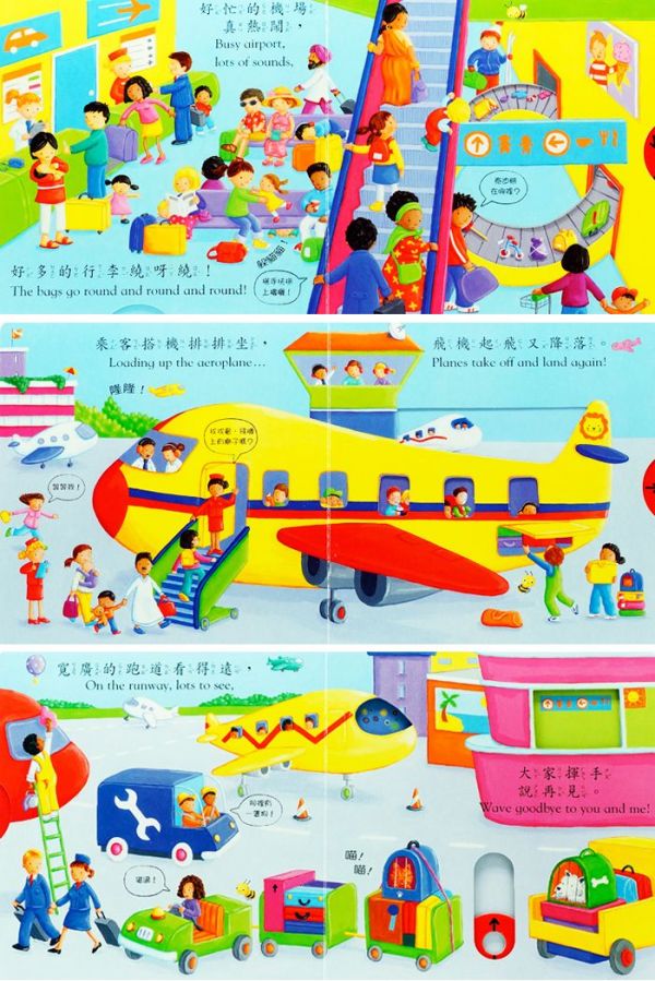 英國 Campbell 操作書中文版