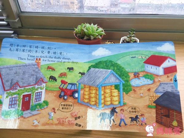 英國 Campbell 操作書中文版