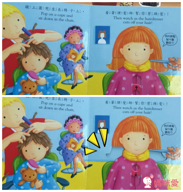 英國 Campbell 操作書中文版