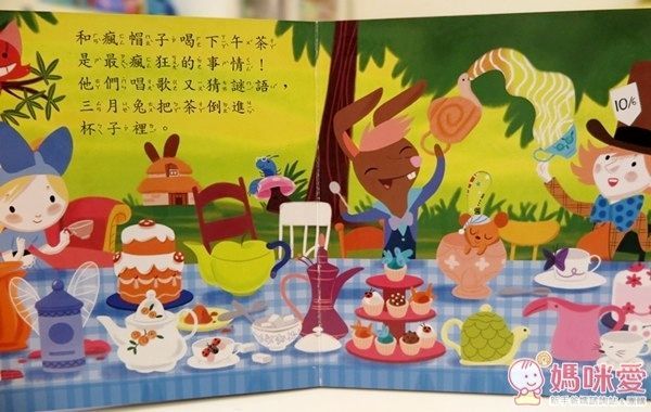 【上人文化】好棒系列推拉搖轉書✿ 1Y必備啟蒙遊戲書