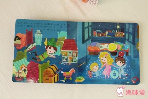 【上人文化】好棒系列推拉搖轉書✿ 1Y必備啟蒙遊戲書