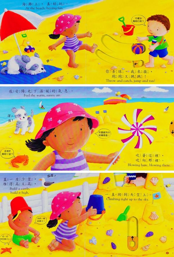 英國 Campbell 操作書中文版