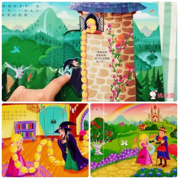 【上人文化】好棒系列推拉搖轉書✿ 1Y必備啟蒙遊戲書