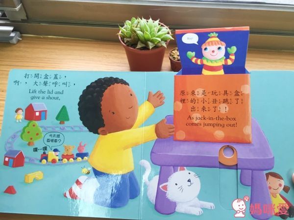 英國 Campbell 操作書中文版