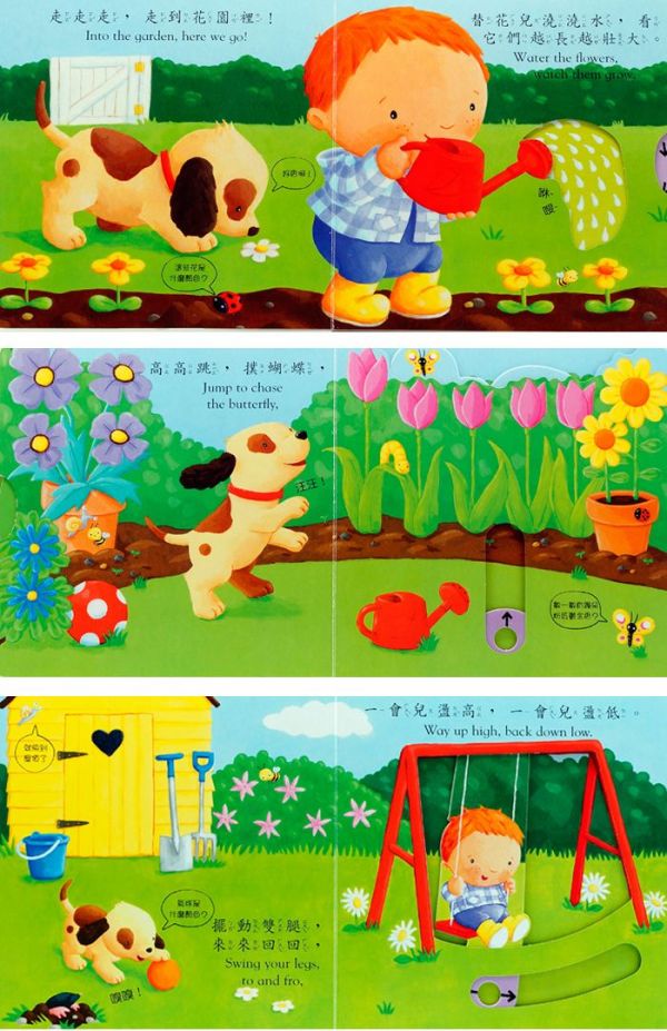 英國 Campbell 操作書中文版