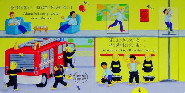 平台最優惠★英國 Campbell Busy 好棒系列操作書 中文版♫眾多媽咪好評推薦!