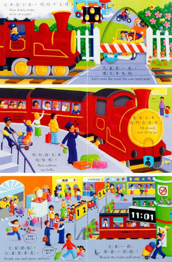 英國 Campbell 操作書中文版