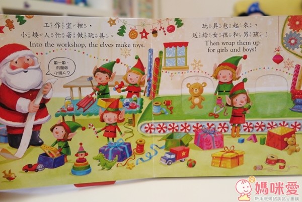 上人文化好奇寶寶推拉搖轉書