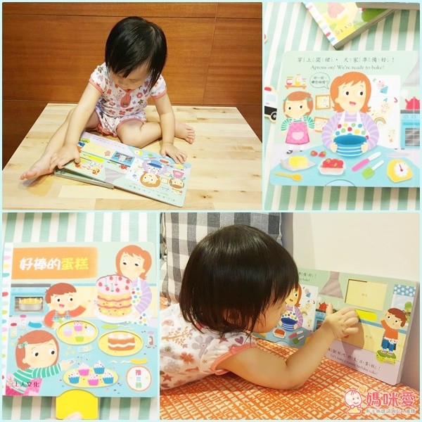 英國 Campbell 操作書中文版