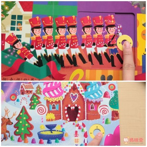 【上人文化】好棒系列推拉搖轉書✿ 1Y必備啟蒙遊戲書