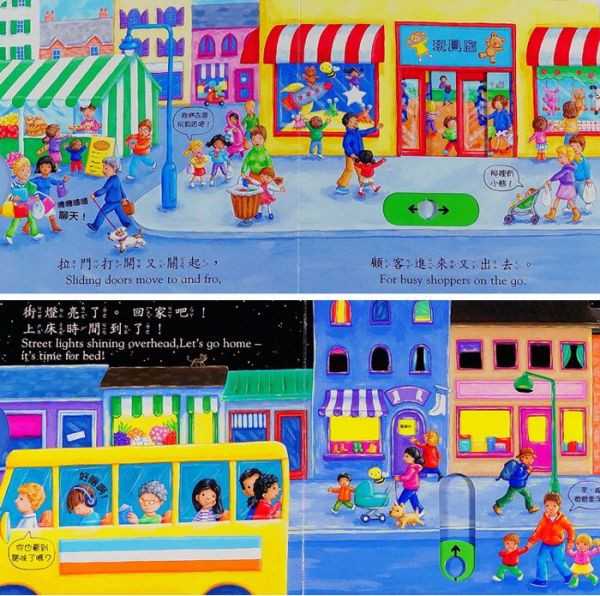 英國 Campbell 操作書中文版