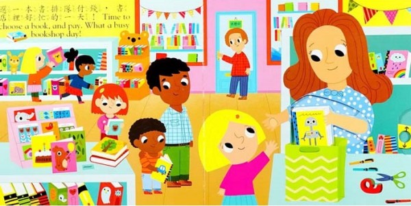 上人文化好奇寶寶推拉搖轉書