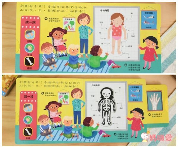 平台最優惠★英國 Campbell Busy 好棒系列操作書 中文版♫眾多媽咪好評推薦!