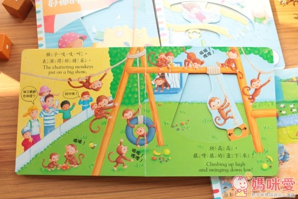 上人文化好奇寶寶推拉搖轉書 英國 Campbell 操作書 Busy 系列中文版