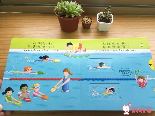 英國 Campbell 操作書中文版