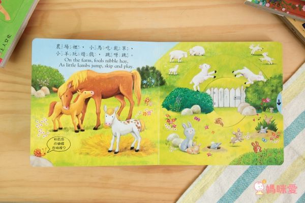 平台最優惠★英國 Campbell Busy 好棒系列操作書 中文版♫眾多媽咪好評推薦!