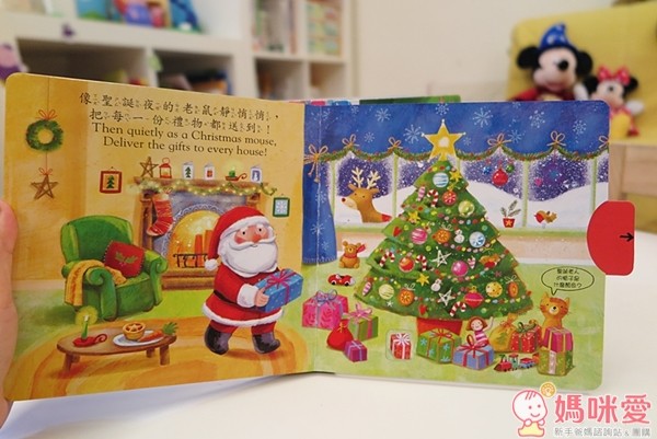 上人文化好奇寶寶推拉搖轉書