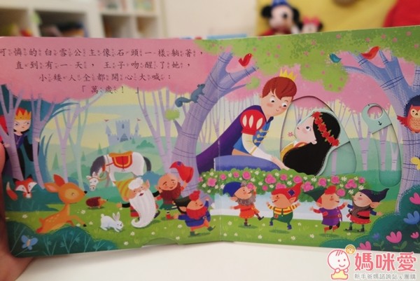 上人文化好奇寶寶推拉搖轉書